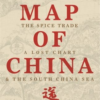 Mr Selden's Map of China (Epub)