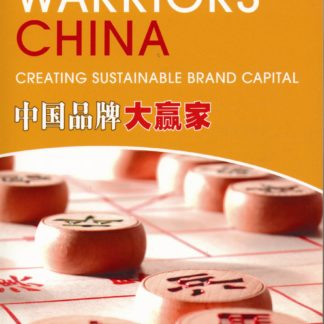 Brand Warriors Of China ()