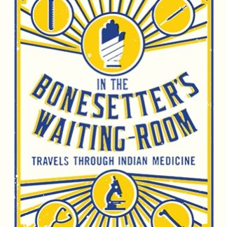 In the Bonesetter's Waiting Room (Epub)