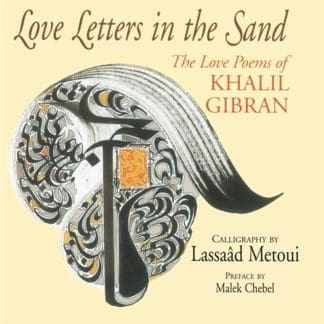 Love Letters in the Sand ()