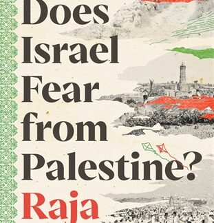 What Does Israel Fear from Palestine? (Digital Audio, MP3)