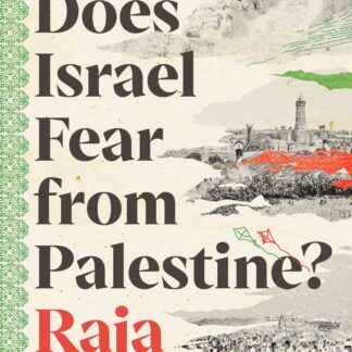 What Does Israel Fear from Palestine? (Trade Paperback)